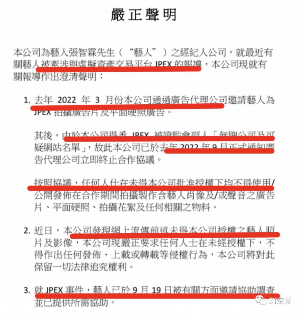 新的大瓜！这是要把粉丝吓到转世？