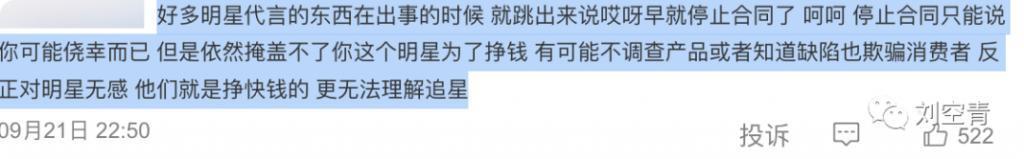 新的大瓜！这是要把粉丝吓到转世？