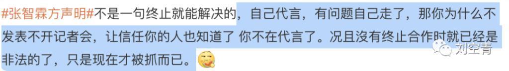 新的大瓜！这是要把粉丝吓到转世？