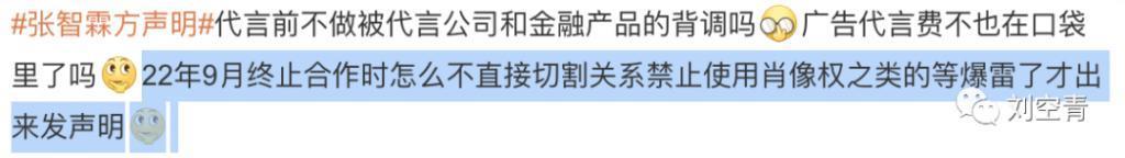 新的大瓜！这是要把粉丝吓到转世？