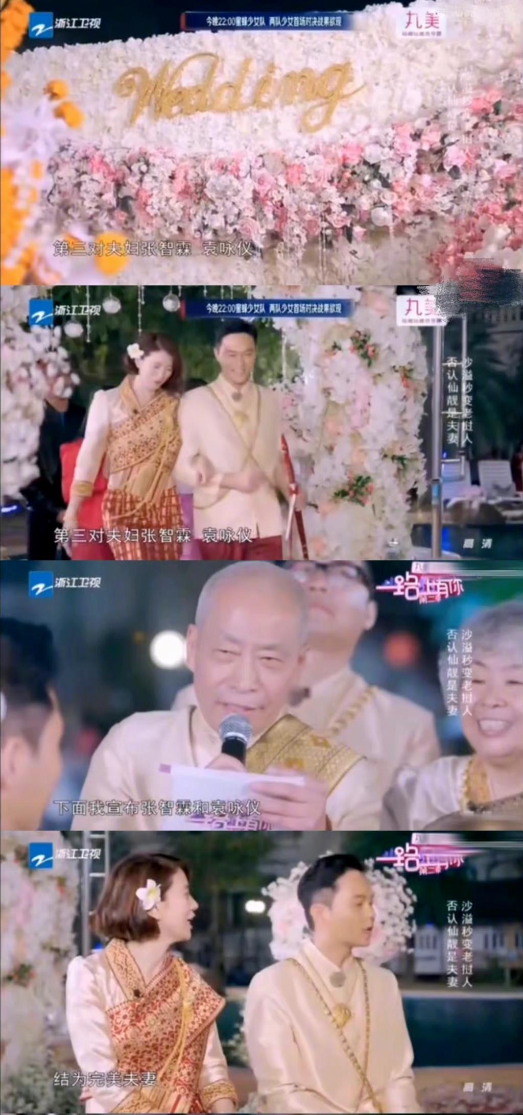 新的大瓜！这是要把粉丝吓到转世？