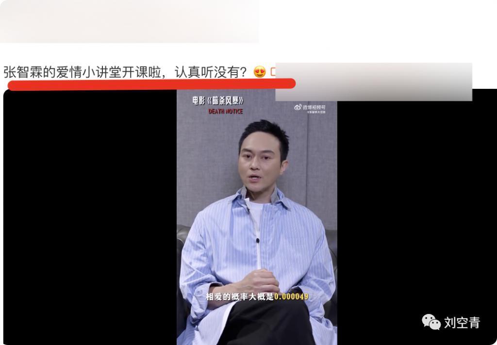 新的大瓜！这是要把粉丝吓到转世？