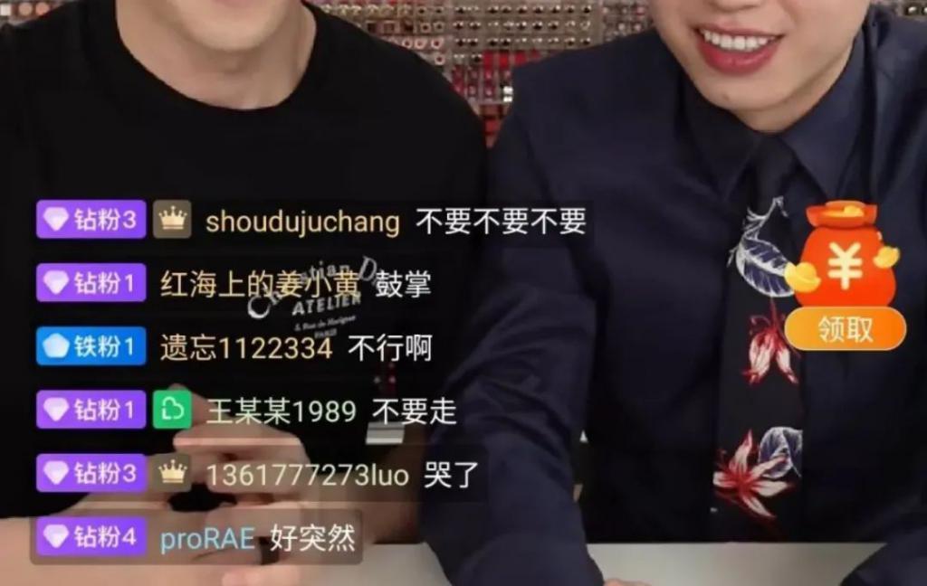 付鹏,再也救不了李佳琦