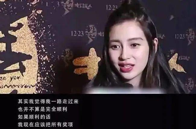 惊为天人！看到杨颖飞天造型，我直呼：这真是10分钟拍出来的吗