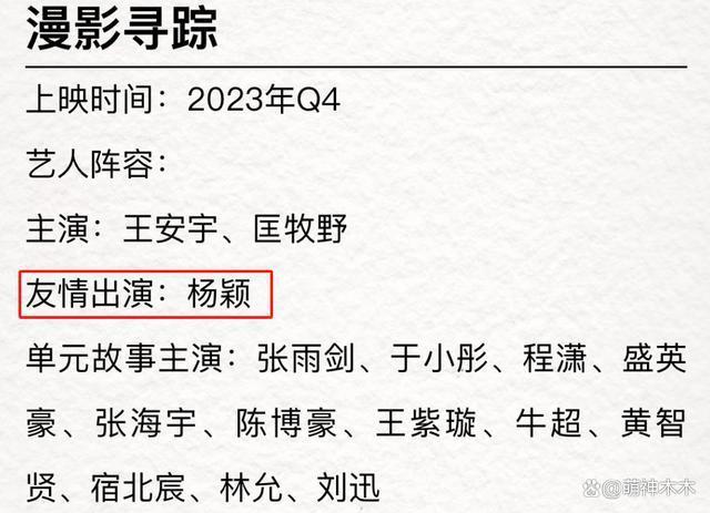 baby离婚后事业下滑？多剧扑街一番被撤