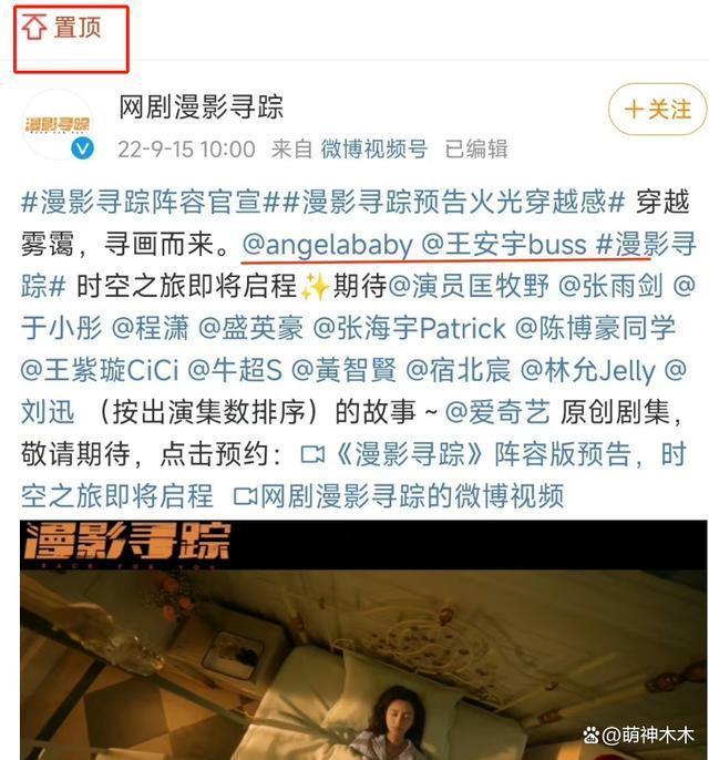 baby离婚后事业下滑？多剧扑街一番被撤