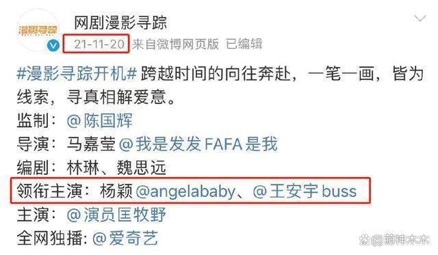 baby离婚后事业下滑？多剧扑街一番被撤