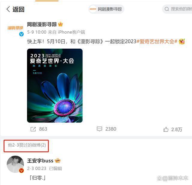 baby离婚后事业下滑？多剧扑街一番被撤