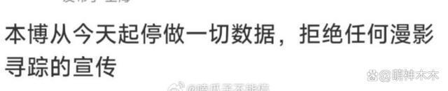 baby离婚后事业下滑？多剧扑街一番被撤