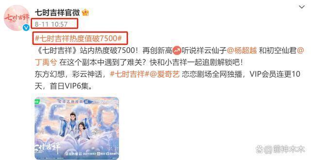 baby离婚后事业下滑？多剧扑街一番被撤