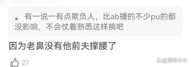 baby离婚后事业下滑？多剧扑街一番被撤