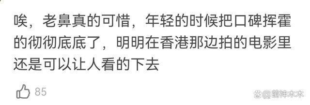 baby离婚后事业下滑？多剧扑街一番被撤