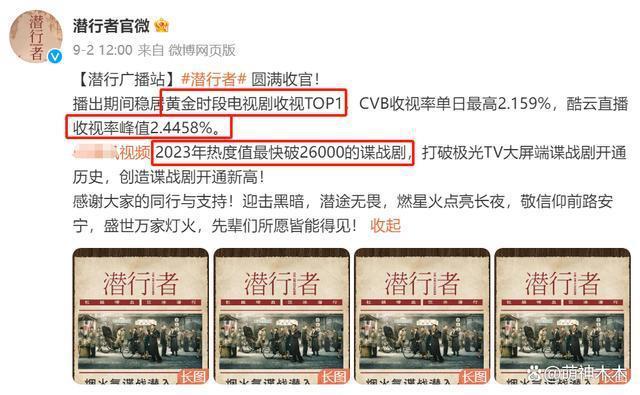 baby离婚后事业下滑？多剧扑街一番被撤