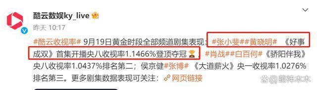 baby离婚后事业下滑？多剧扑街一番被撤