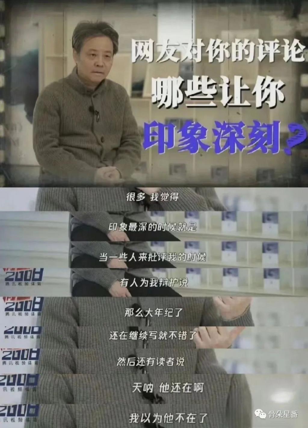 年轻人开始和爸妈抢爱豆了