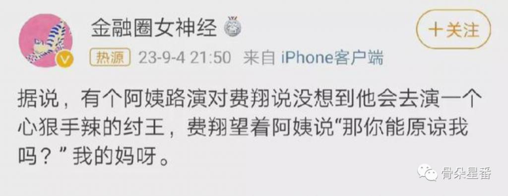 年轻人开始和爸妈抢爱豆了