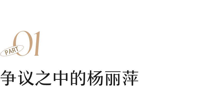 封杀杨丽萍的闹剧，该停了