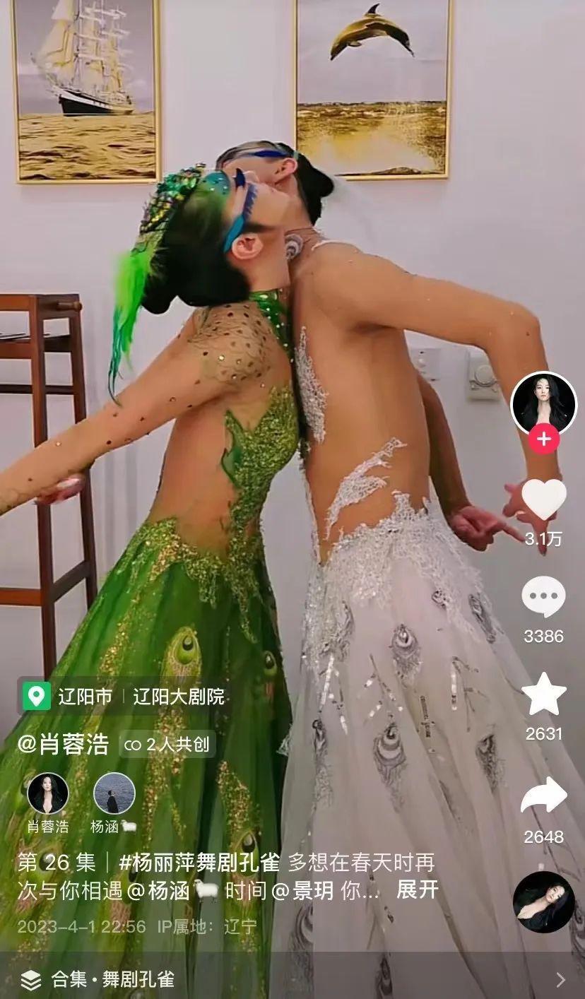 封杀杨丽萍的闹剧，该停了