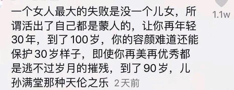 封杀杨丽萍的闹剧，该停了