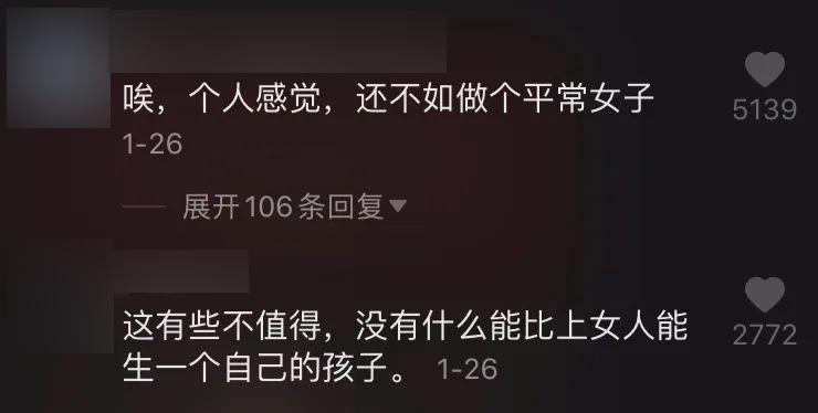封杀杨丽萍的闹剧，该停了