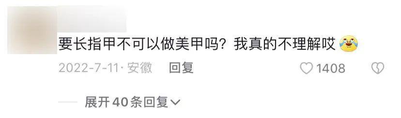 封杀杨丽萍的闹剧，该停了