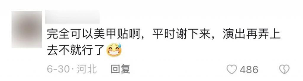 封杀杨丽萍的闹剧，该停了