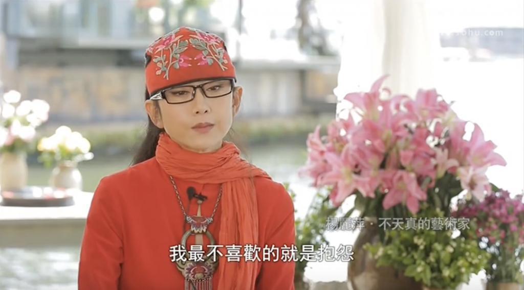 封杀杨丽萍的闹剧，该停了