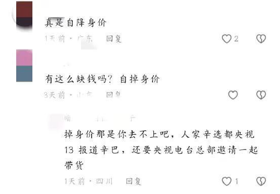 奥运冠军成辛巴“徒孙”，网友炸锅？！