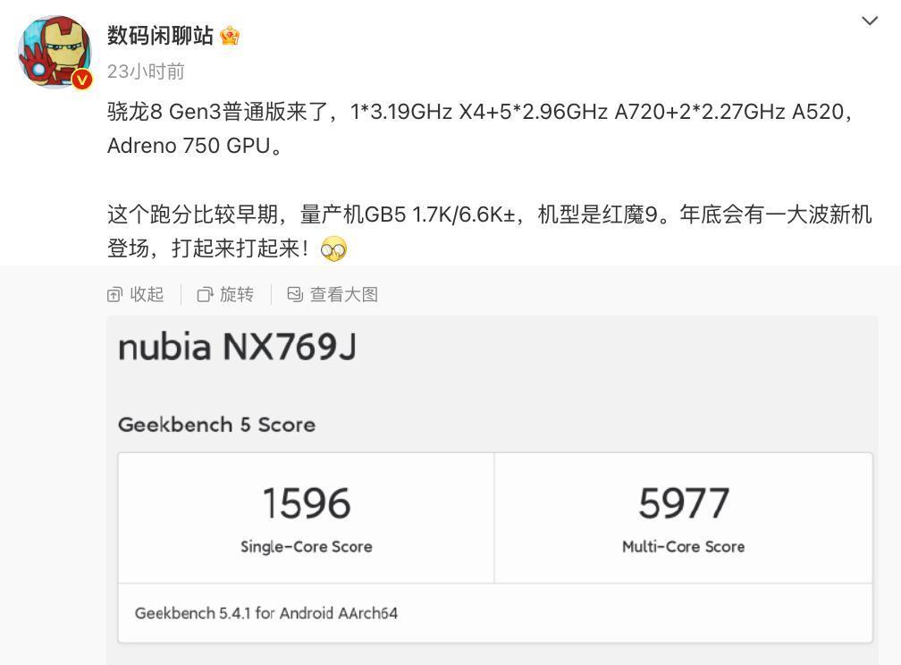 提升49%，高通骁龙8Gen3 for Galaxy最新跑分曝光