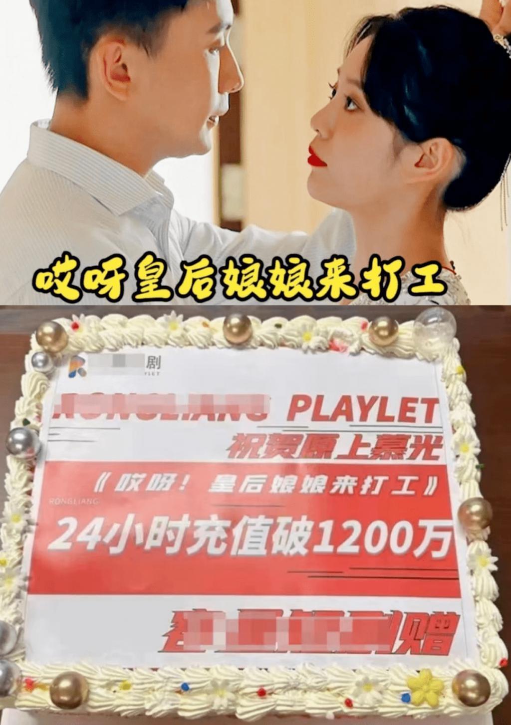 拆解小程序短剧“一天进账1200万”商业真相