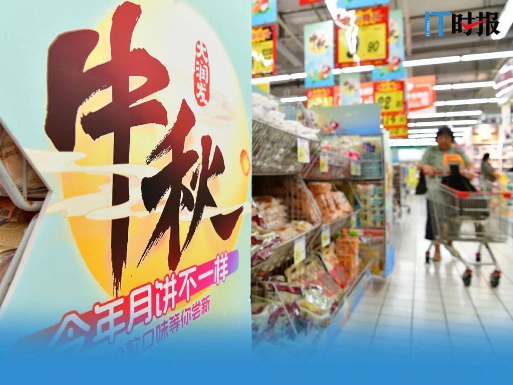 今年你买月饼吗？电商频现499元月饼