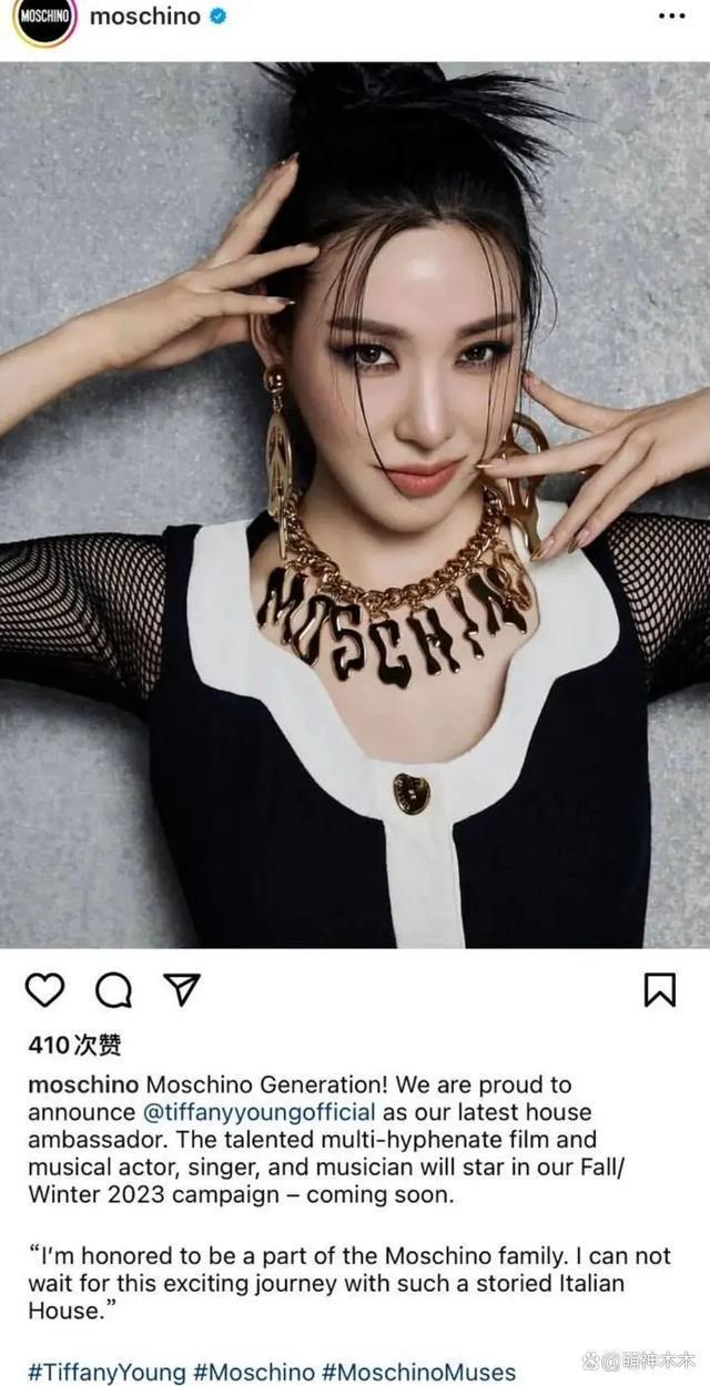 虞书欣海外看秀待遇差，和网红并排品牌差别对待，表情尴尬