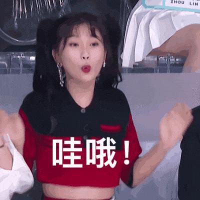 虞书欣海外看秀待遇差，和网红并排品牌差别对待，表情尴尬