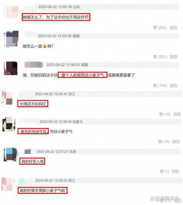 虞书欣海外看秀待遇差，和网红并排品牌差别对待，表情尴尬