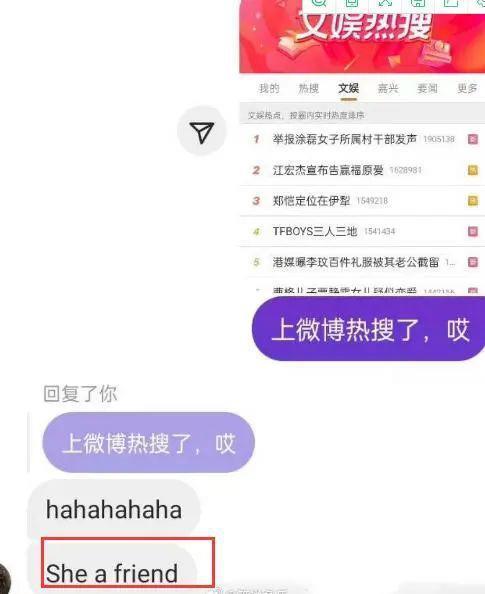 天啊！穿吊带打鼻环，两个星二代恋爱了…