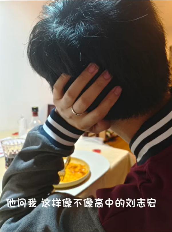 老婆求婚刘志宏视频曝光 男方称结婚时高中时的决定