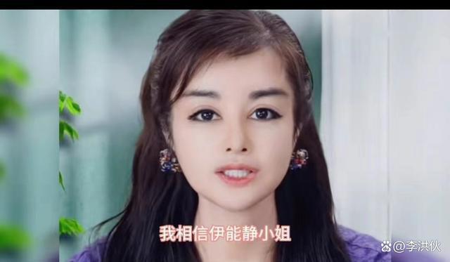 伊能静回应为日企站台，于文红以伊能静女儿名义捐款101万