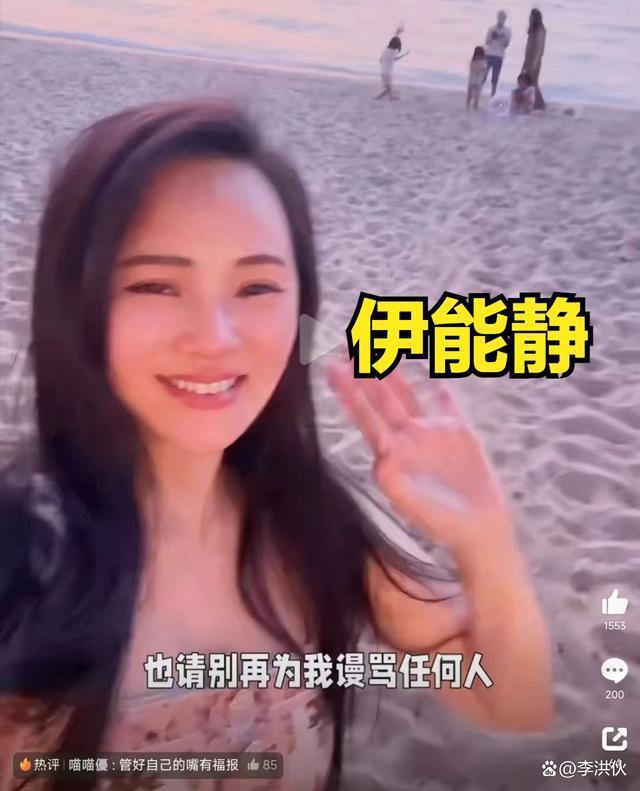 伊能静回应为日企站台，于文红以伊能静女儿名义捐款101万