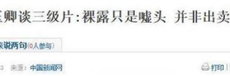 艳绝香江，嫁豪门后遇破产：叶玉卿“除了生死，都是小事”