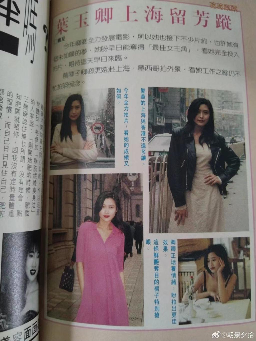 艳绝香江，嫁豪门后遇破产：叶玉卿“除了生死，都是小事”