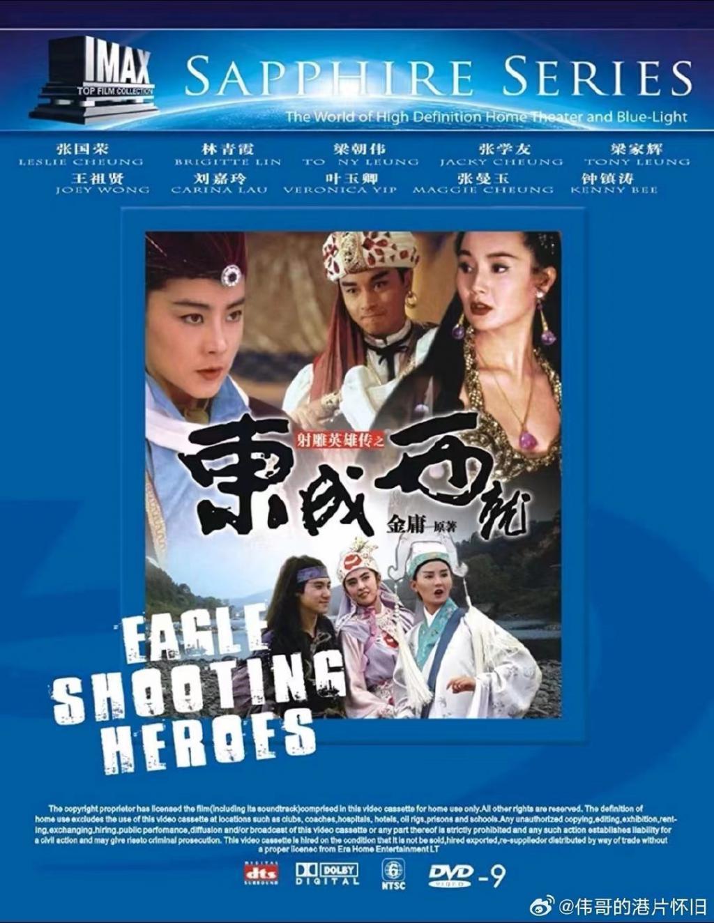 艳绝香江，嫁豪门后遇破产：叶玉卿“除了生死，都是小事”