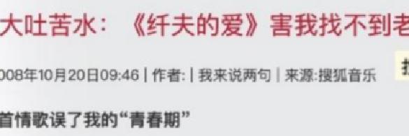 劣迹艺人要洗白？他们真的不知悔改