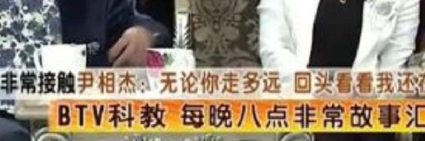 劣迹艺人要洗白？他们真的不知悔改