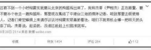 劣迹艺人要洗白？他们真的不知悔改