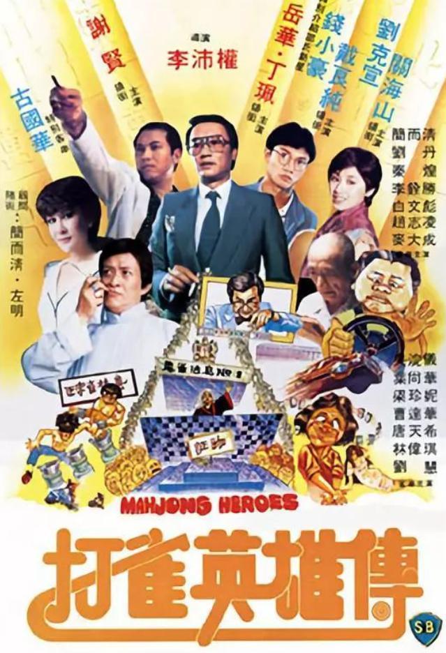 嫁当红小生被家暴毁容，获上亿保险金，人间蒸发？