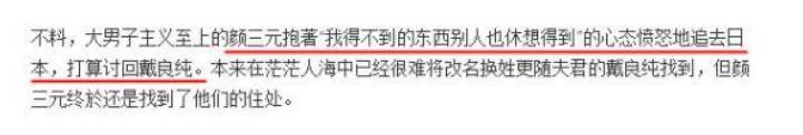 嫁当红小生被家暴毁容，获上亿保险金，人间蒸发？