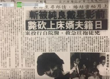 嫁当红小生被家暴毁容，获上亿保险金，人间蒸发？