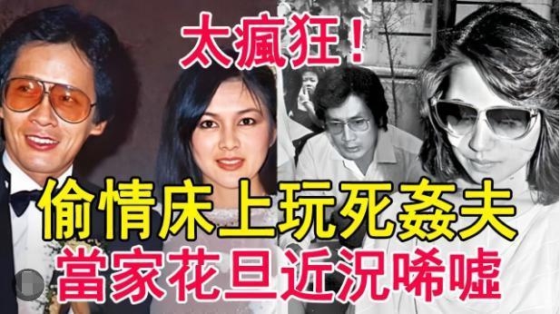 嫁当红小生被家暴毁容，获上亿保险金，人间蒸发？