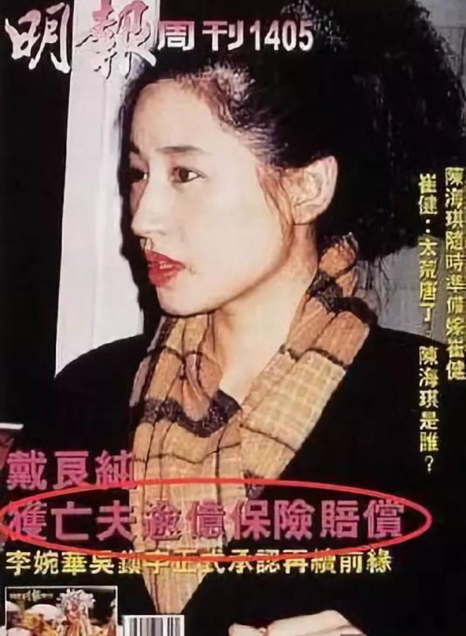 嫁当红小生被家暴毁容，获上亿保险金，人间蒸发？