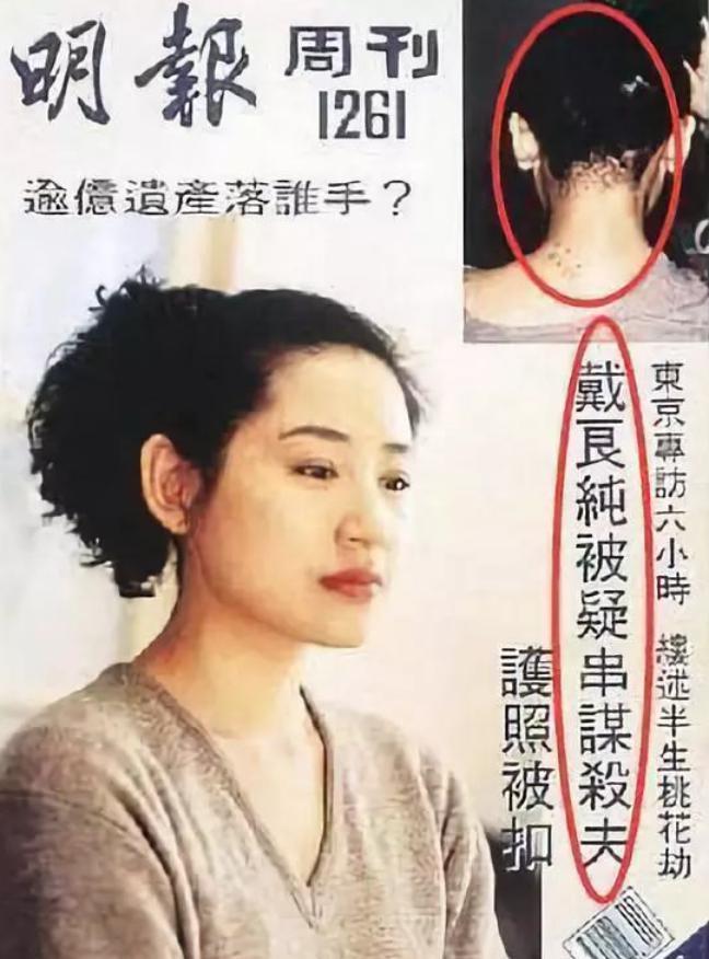 嫁当红小生被家暴毁容，获上亿保险金，人间蒸发？